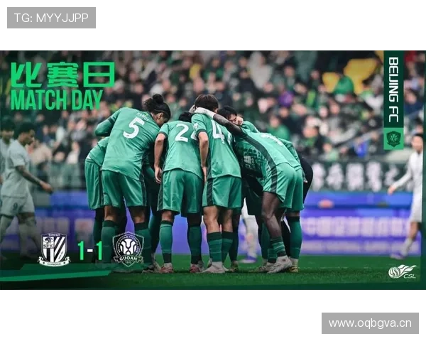 中超联赛精彩纷呈 北京国安逆转上海上港 结束三连败迎来关键胜利