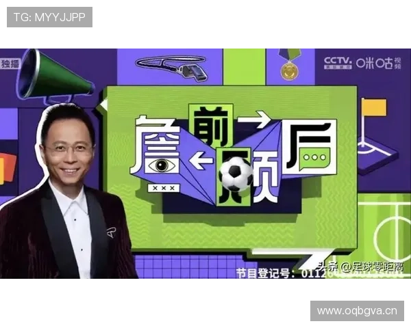 中超赛事精彩回顾与实时直播全程解说指南